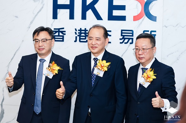 2-江銅旗下佳鑫國(guó)際成功在香港、阿斯塔納兩地上市.jpg
